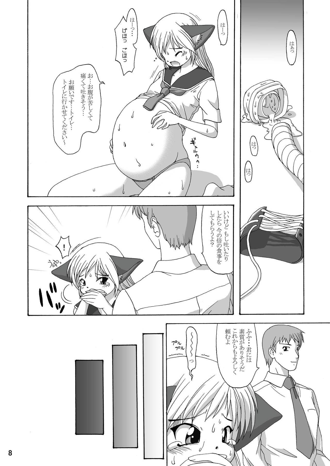 (C64) [Aa, Warera Katou Hayabusa Sentoutai (Katou)] MaruMaru page 8 full