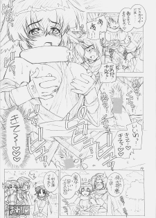 (C70) [Wild Kingdom (Sensouji Kinoto)] Koi~no! (Gundam Seed Destiny) - page 18