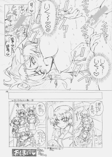 (C70) [Wild Kingdom (Sensouji Kinoto)] Koi~no! (Gundam Seed Destiny) - page 23