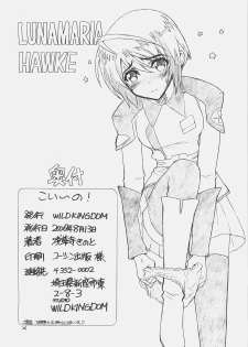 (C70) [Wild Kingdom (Sensouji Kinoto)] Koi~no! (Gundam Seed Destiny) - page 25