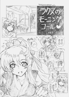 (C70) [Wild Kingdom (Sensouji Kinoto)] Koi~no! (Gundam Seed Destiny) - page 2
