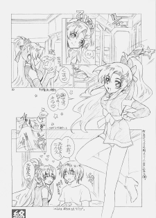 (C70) [Wild Kingdom (Sensouji Kinoto)] Koi~no! (Gundam Seed Destiny) - page 9