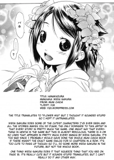 [Ikeda Sakura] Hanakazura (COMIC Megastore 2008-04) [English] [YQII] - page 21