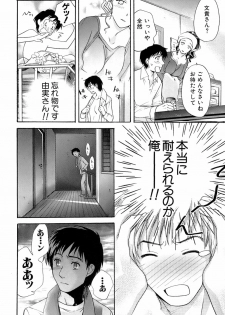 [Fujisaka Kuuki] Honey na Mainichi - Everyday of Honey. - page 15