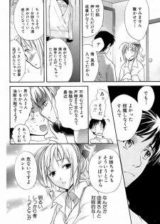 [Fujisaka Kuuki] Honey na Mainichi - Everyday of Honey. - page 19