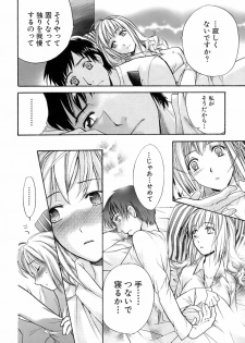 [Fujisaka Kuuki] Honey na Mainichi - Everyday of Honey. - page 21