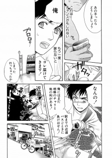 [Fujisaka Kuuki] Honey na Mainichi - Everyday of Honey. - page 32