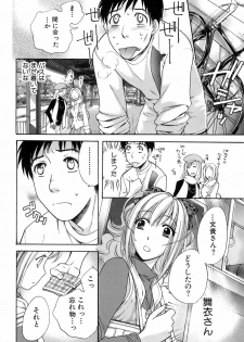 [Fujisaka Kuuki] Honey na Mainichi - Everyday of Honey. - page 33