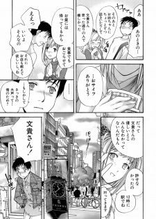 [Fujisaka Kuuki] Honey na Mainichi - Everyday of Honey. - page 36