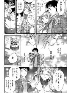 [Fujisaka Kuuki] Honey na Mainichi - Everyday of Honey. - page 37