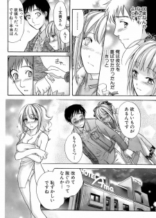 [Fujisaka Kuuki] Honey na Mainichi - Everyday of Honey. - page 39