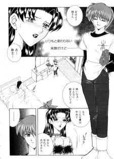 [Yasuhara Tsukasa] Junjou Karen - Purehearted and Vicious Love- - page 36