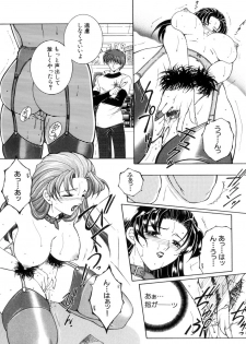 [Yasuhara Tsukasa] Junjou Karen - Purehearted and Vicious Love- - page 43