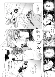 [Yasuhara Tsukasa] Junjou Karen - Purehearted and Vicious Love- - page 44