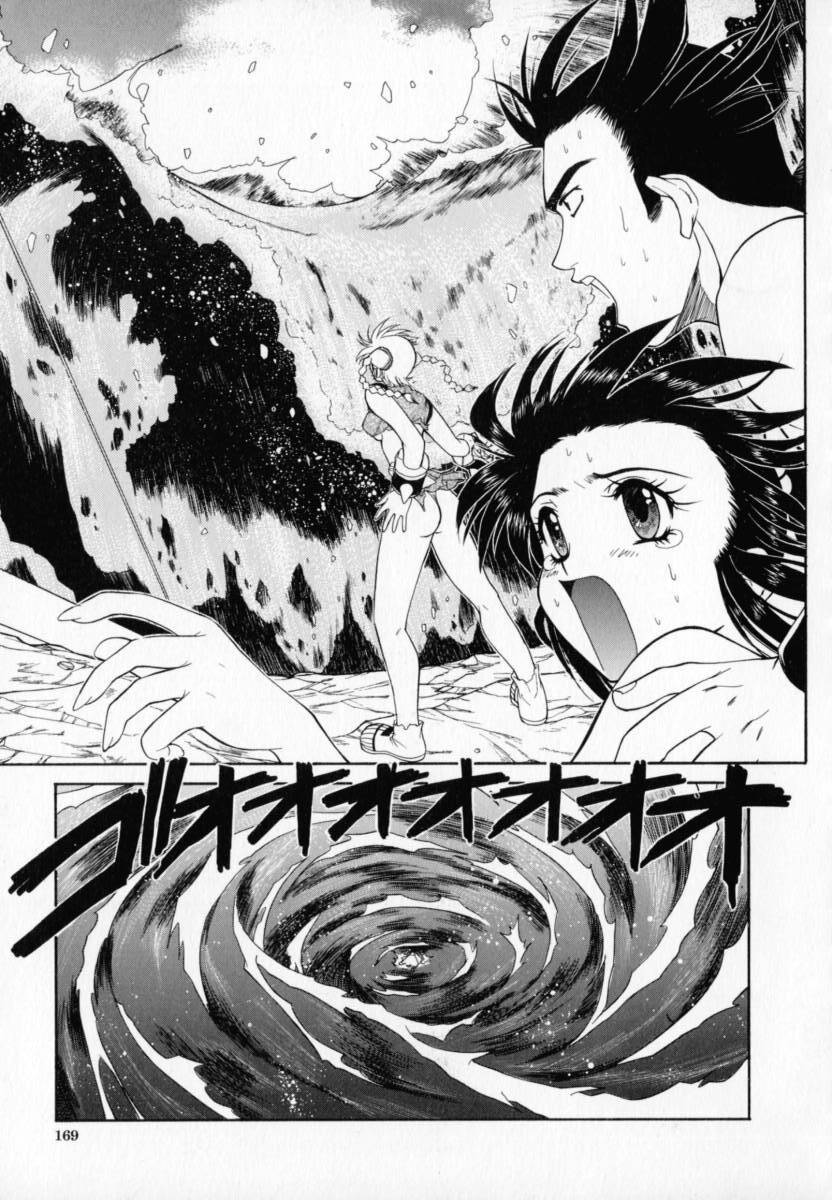 [Pirontan] Hissatsu!! Jigoku Kenpou page 169 full