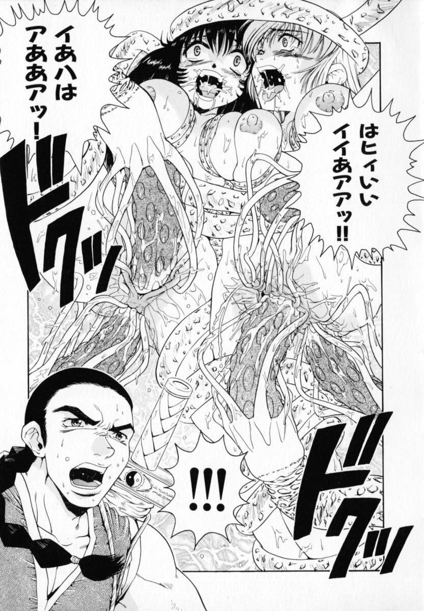 [Pirontan] Hissatsu!! Jigoku Kenpou page 94 full