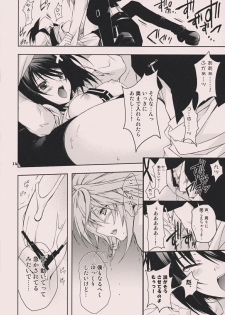 (C74) [Nodoame, Satsukidoh (Higa Yukari, Miyabi Juri)] Sweet Pipit (Sekirei) - page 13