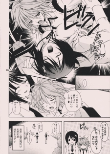 (C74) [Nodoame, Satsukidoh (Higa Yukari, Miyabi Juri)] Sweet Pipit (Sekirei) - page 15