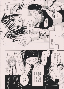 (C74) [Nodoame, Satsukidoh (Higa Yukari, Miyabi Juri)] Sweet Pipit (Sekirei) - page 23