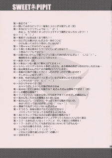 (C74) [Nodoame, Satsukidoh (Higa Yukari, Miyabi Juri)] Sweet Pipit (Sekirei) - page 24