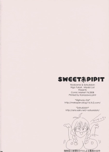 (C74) [Nodoame, Satsukidoh (Higa Yukari, Miyabi Juri)] Sweet Pipit (Sekirei) - page 25