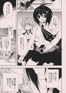 (C74) [Nodoame, Satsukidoh (Higa Yukari, Miyabi Juri)] Sweet Pipit (Sekirei) - page 8