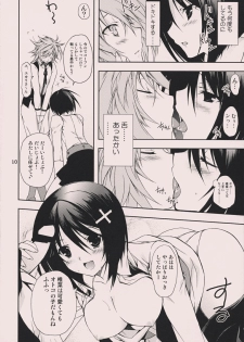 (C74) [Nodoame, Satsukidoh (Higa Yukari, Miyabi Juri)] Sweet Pipit (Sekirei) - page 9