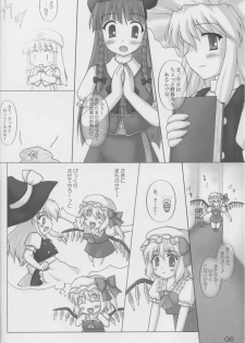 (Akatsuki no Utage 1) [Newtype Kenkyuujo (Kotowari)] Kakuji Toshokan Gakushuu (Touhou Project) - page 5