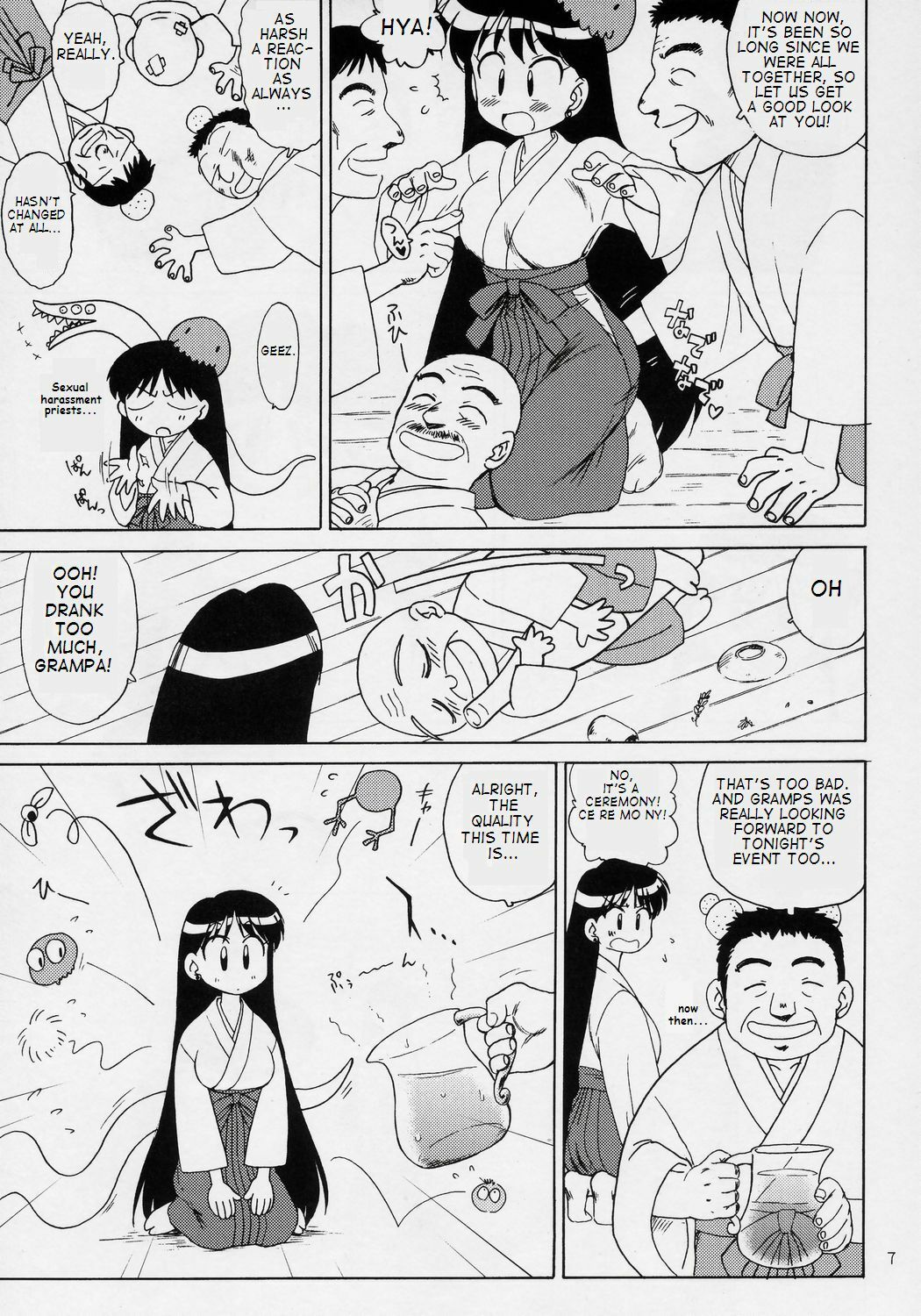 (C71) [BLACK DOG (Kuroinu Juu)] Pearl Jam (Bishoujo Senshi Sailor Moon) [English] [Takehiro] page 6 full