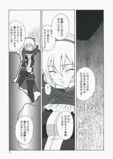 (C74) [Oretachi Misnon Ikka (Misnon the Great)] Gyokusai Kakugo na Toppatsu bon (Tower of Druaga) - page 4