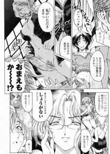 COMIC Momohime 2005-01 - page 32
