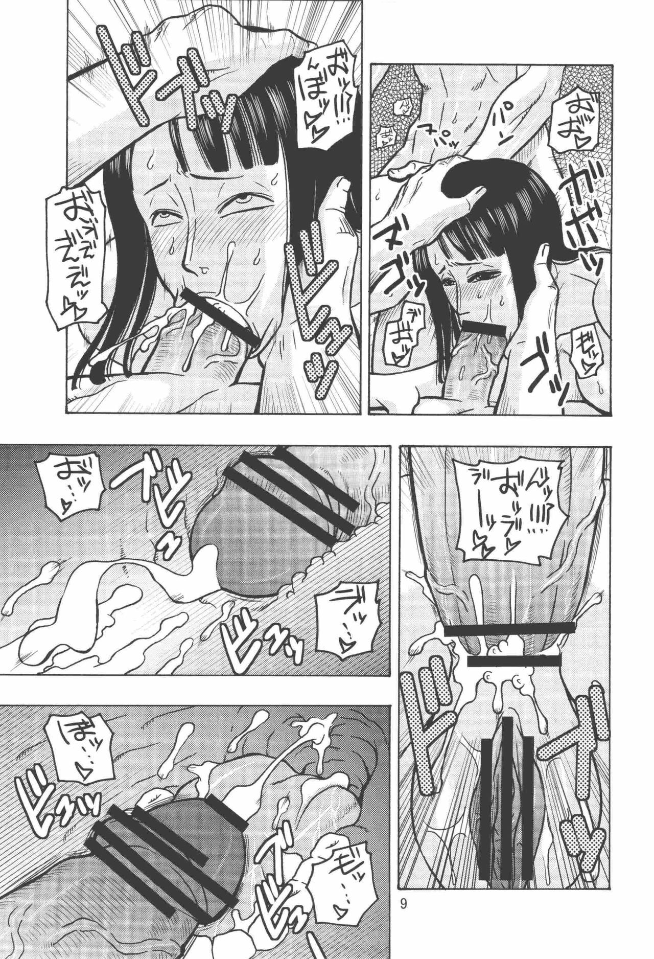 (C74) [ACID-HEAD (Murata.)] Nami no Koukai Nisshi EX NamiRobi 2 (One Piece) page 10 full