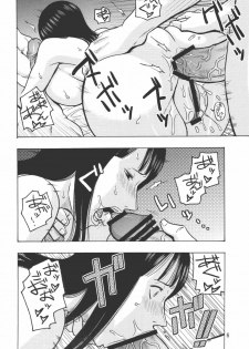 (C74) [ACID-HEAD (Murata.)] Nami no Koukai Nisshi EX NamiRobi 2 (One Piece) - page 7