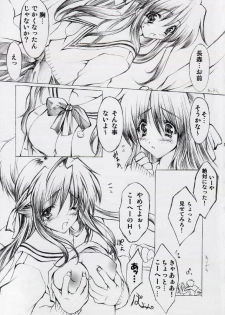 (C62) [Fukunoren (Yukiwo)] Jewelry Angel (One: Kagayaku Kisetsu e) - page 4