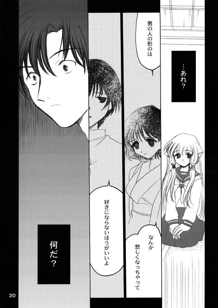 (CR29) [Plum (Kisaragi Kanna)] Chii Pappa (Chobits) page 19 full