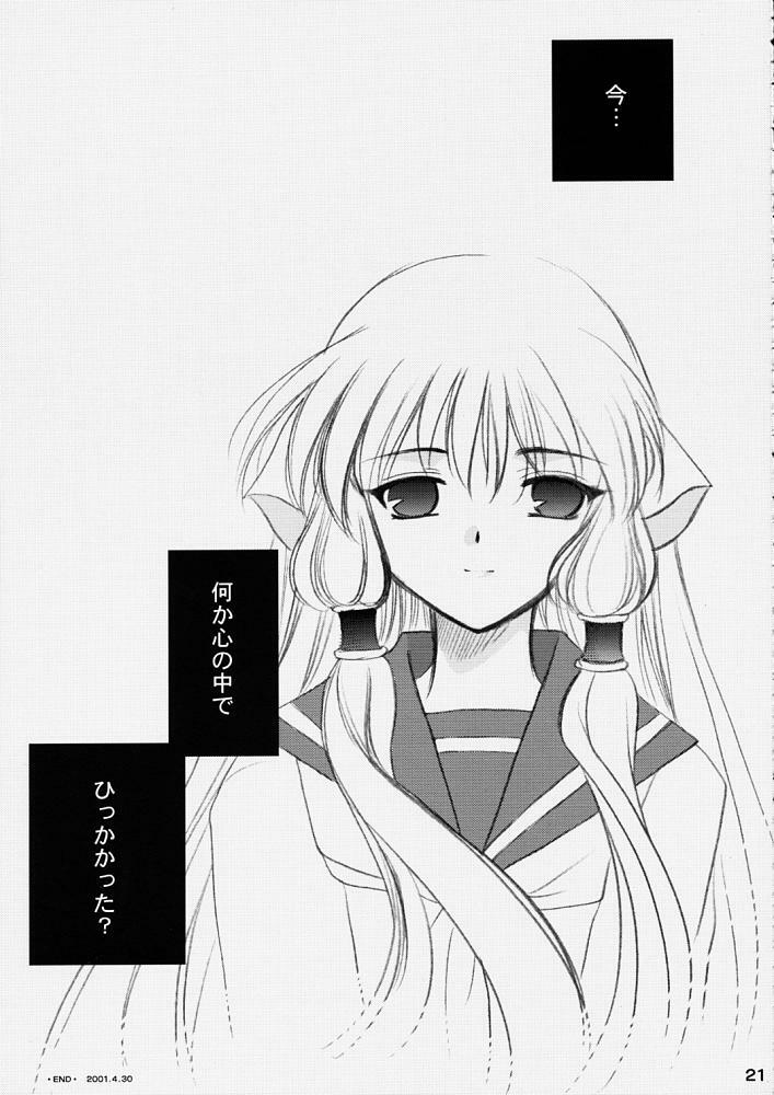 (CR29) [Plum (Kisaragi Kanna)] Chii Pappa (Chobits) page 20 full