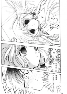 (CR29) [Plum (Kisaragi Kanna)] Chii Pappa (Chobits) - page 10