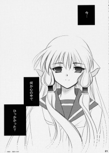 (CR29) [Plum (Kisaragi Kanna)] Chii Pappa (Chobits) - page 20