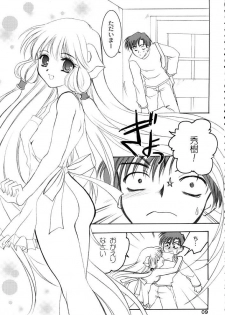 (CR29) [Plum (Kisaragi Kanna)] Chii Pappa (Chobits) - page 8