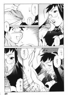 [Kitamimaki Kei] Jokyoushi Ingyaku Ana Yuugi - page 46