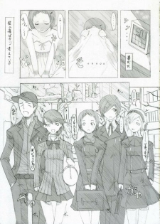 (SC34) [PaperCrown (Nagata Tsubasa)] Fuuka Typing (Persona 3) - page 10