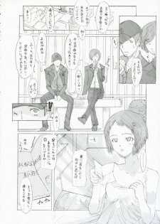 (SC34) [PaperCrown (Nagata Tsubasa)] Fuuka Typing (Persona 3) - page 25