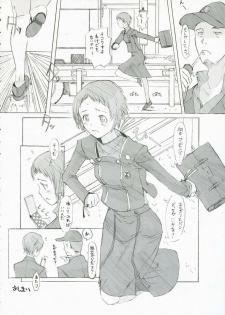(SC34) [PaperCrown (Nagata Tsubasa)] Fuuka Typing (Persona 3) - page 27