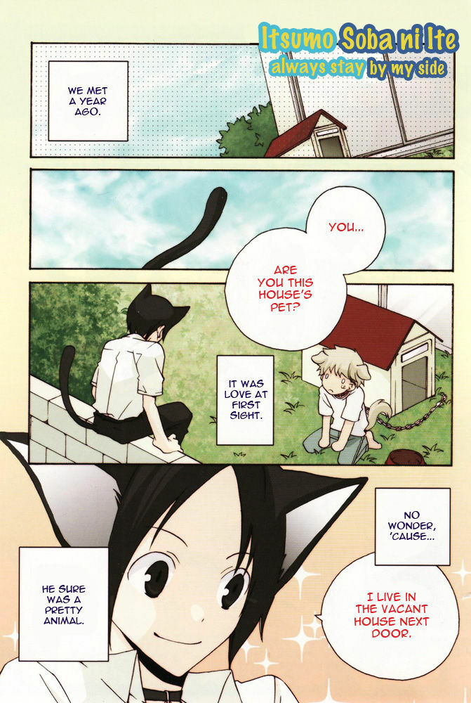 Mimi Paradise vol2 ch1 page 2 full