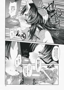 (C74) [ISOTONIX (NIXinamo:LENS)] MONSTER to HENTAI-san-tachi no ERO-Frontier (Monster Hunter) - page 17