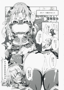 (C74) [ISOTONIX (NIXinamo:LENS)] MONSTER to HENTAI-san-tachi no ERO-Frontier (Monster Hunter) - page 25