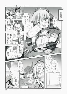 (C74) [ISOTONIX (NIXinamo:LENS)] MONSTER to HENTAI-san-tachi no ERO-Frontier (Monster Hunter) - page 26