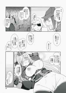 (C74) [ISOTONIX (NIXinamo:LENS)] MONSTER to HENTAI-san-tachi no ERO-Frontier (Monster Hunter) - page 40