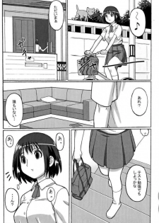 (C65) [Potato House (Potato)] Trouble Drug (Yotsubato!) - page 4