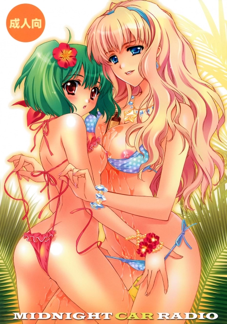 (C74) [CARNELIAN] MIDNIGHT CAR RADIO (Macross Frontier)